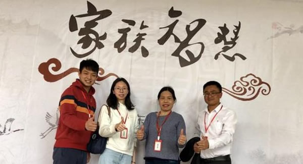 广有合页践行家族智慧,努力经营企业,为客户创造价值,为员工谋取福利