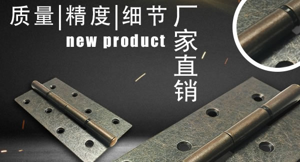 广有五金&东莞合页|弹簧合页与平开合页的主要区别及安装注意事项?