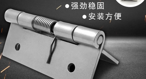 广有五金&东莞合页|弹簧合页的分类及安装方法?