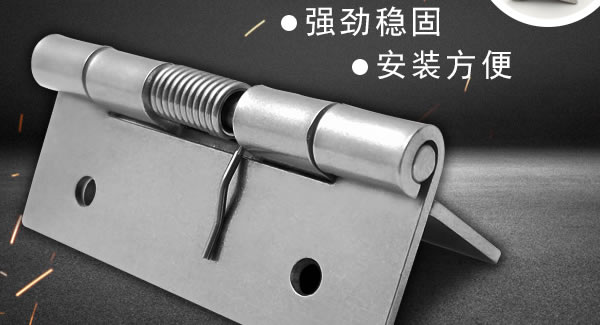 合页保养的明细要点|广有五金&东莞合页?