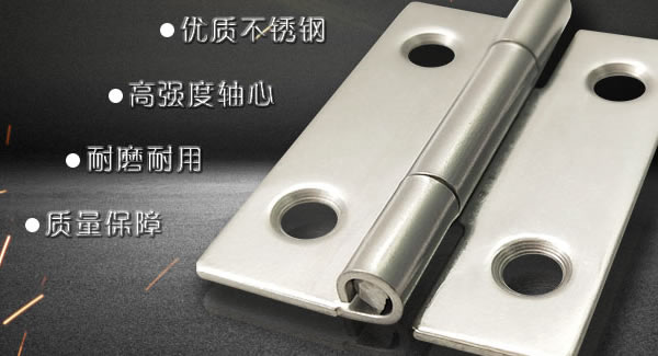 合页的常见问题及其处理方法|广有五金&东莞合页?