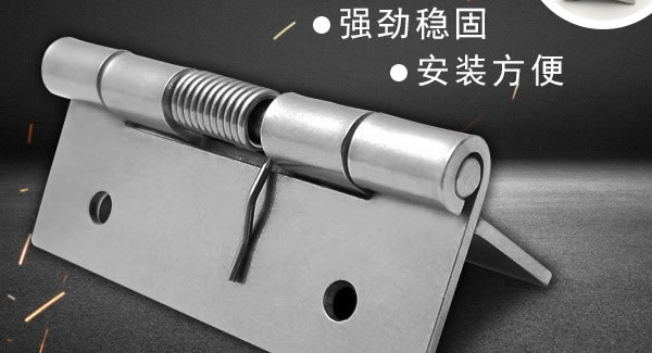 合页的规范要求|广有五金&东莞合页