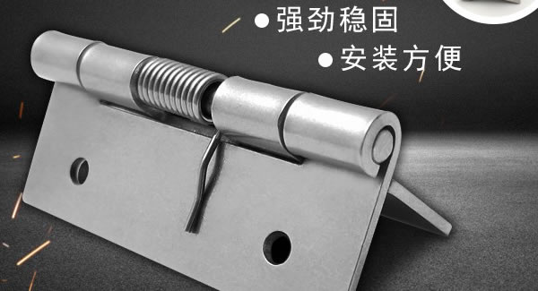合页安装注意要点|广有五金&东莞合页?