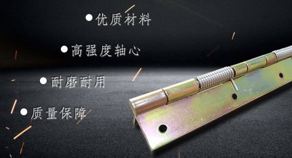 合页正确保养基本知识 广有五金&东莞合页?
