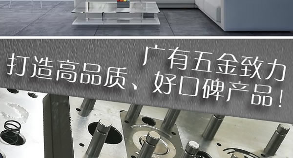 合页的种类及安装事项|广有五金&东莞合页?