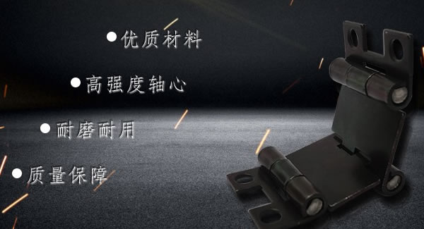这样使用合页，一定会帮你解决很多困难|广有五金&东莞合页