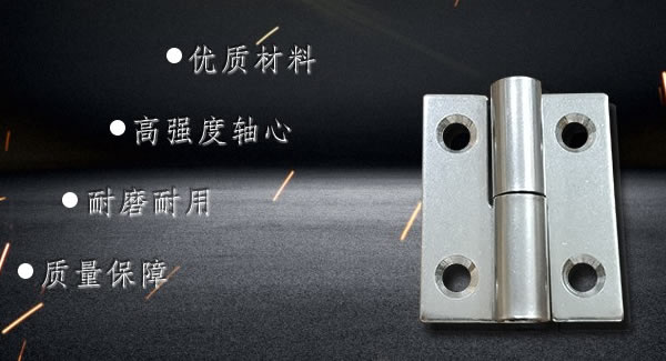 拆装合页，快捷高效 |广有五金&东莞合页
