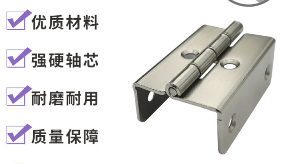 广有五金折弯合页：弯而不折，合而不散|广有合页&东莞合页?