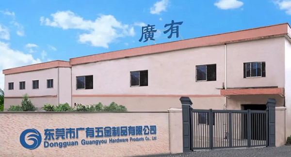 金秋迎国庆，盛世谱新篇|广有五金&东莞合页