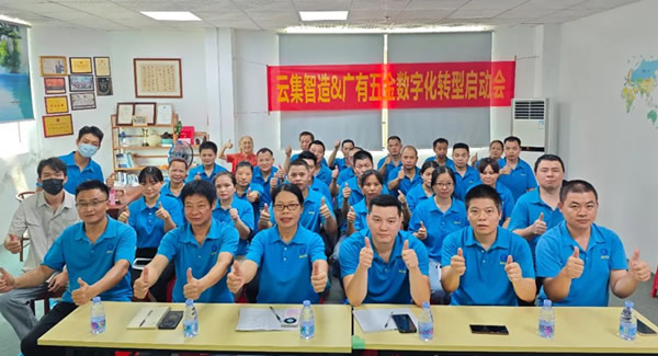 合页创新驱动，连接未来新程|广有五金&东莞合页