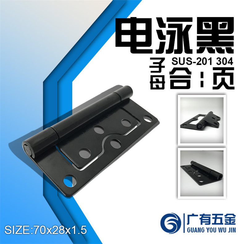 子母合页5.jpg