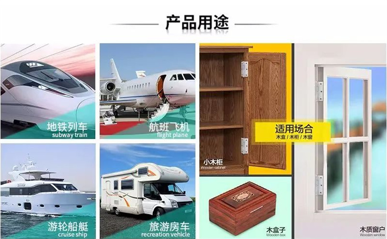 合页用途6.jpg