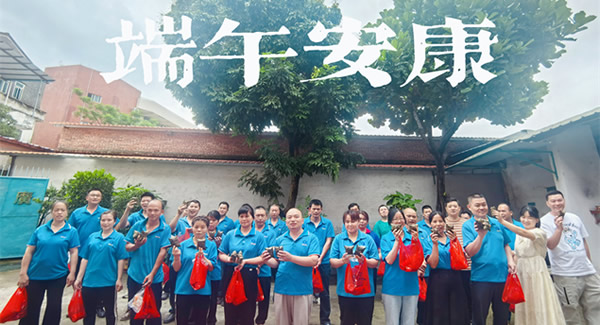 “端午”“六一”相逢，广有合页传情|广有五金&东莞合页?