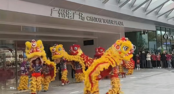 生活点滴，幸福源泉——广有家人2026春节美好时光纪实|广有五金&东莞合页